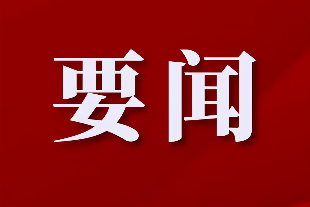 山西首批“诚信企业”榜单出炉共154家企业（附名单）-山西华瑞电子工程有限公司法定代表人