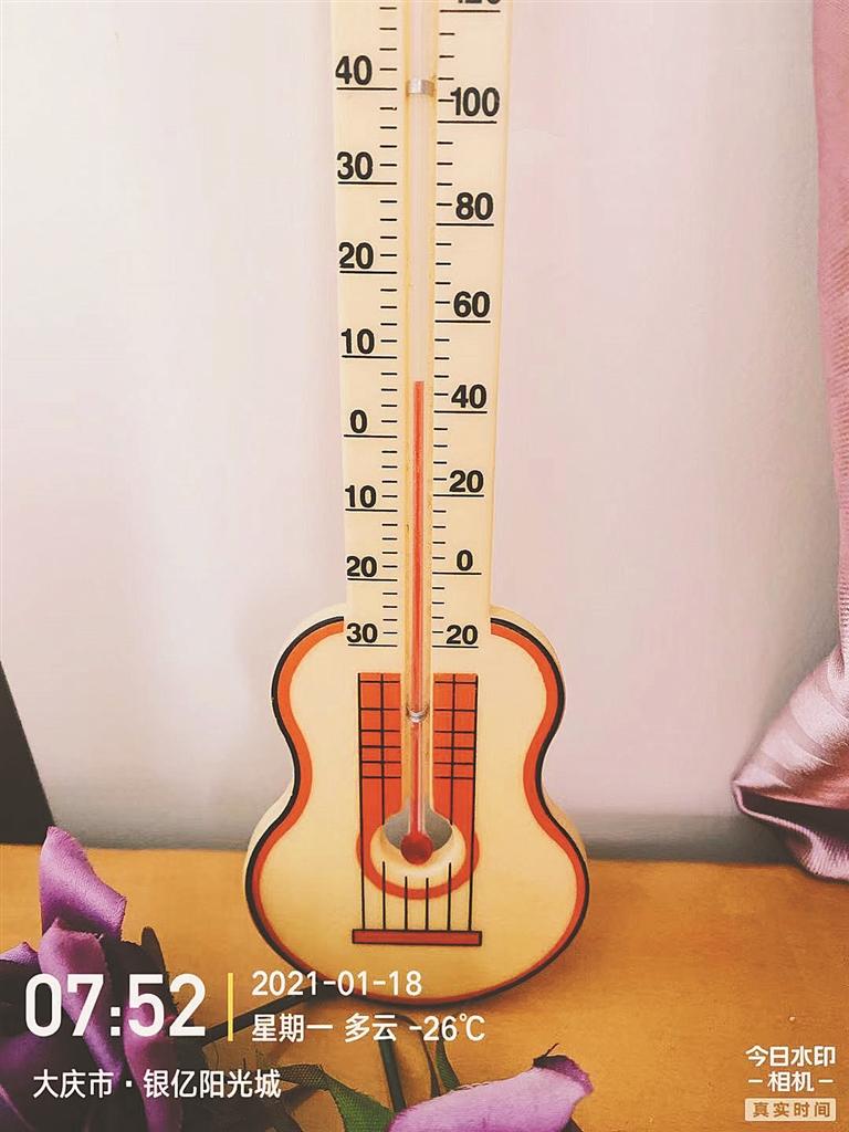 “黑龙江大庆让胡路区银亿阳光城供热不达标”后续，120多位居民反映冷屋子没解决-大庆银亿物业公司