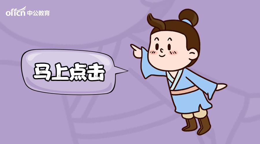 2020福建电网校园招聘财会类专业知识（十五）-华润公司有一笔5年后到期的贷款