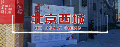 「生活」菜百全国首发2019己亥猪年贺岁金条，还有转运珠超萌新系列上市-菜百金条最小多少克