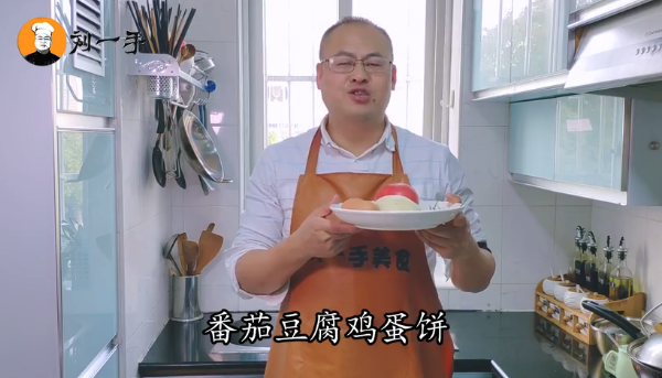 【推荐】1个番茄，2个鸡蛋，教你做出营养美味的番茄鸡蛋饼，软嫩鲜香！-做一手鸡蛋多少钱