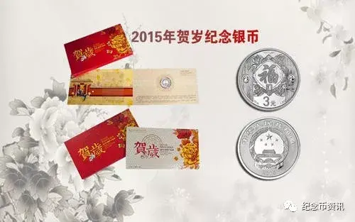 「图录」纪念币最新价格表！建议收藏-银川市分得多少枚航天纪念币