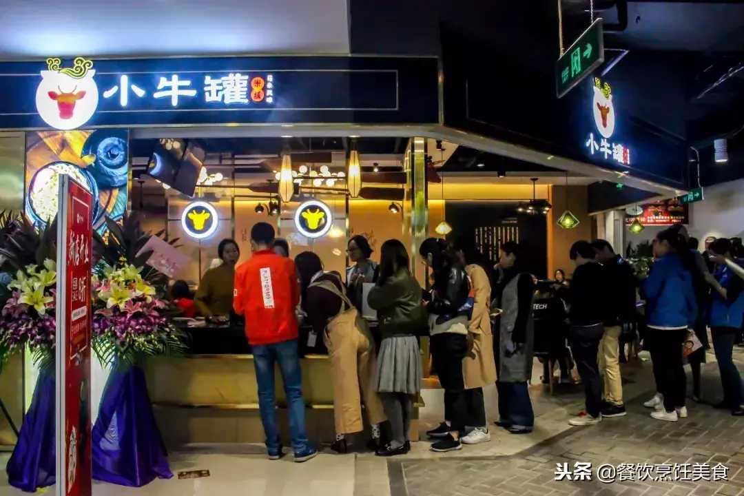 一个品牌两套打法，米线网红小牛罐如何在红海中弄潮？-小牛罐100一个月能收益多少