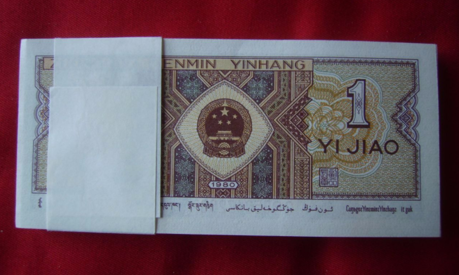 4种容易被忽视的常见纸币，它们正在流通，却已经上涨-99版50元发行量是多少