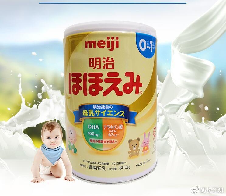 日本明治，森永，固力果奶粉评测，奶源、配方、基料优势在哪？-日本本土明治一段碘含量是多少