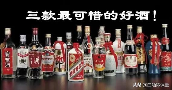 三款“可惜”的名酒，现在销量惨淡、连前十都进不了了-2001年46度酒鬼多少钱