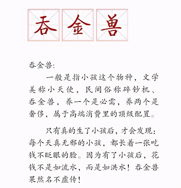 清华317亿，3所超2百亿，13所超百亿，2021年高校预算公布-花钱上清华多少钱