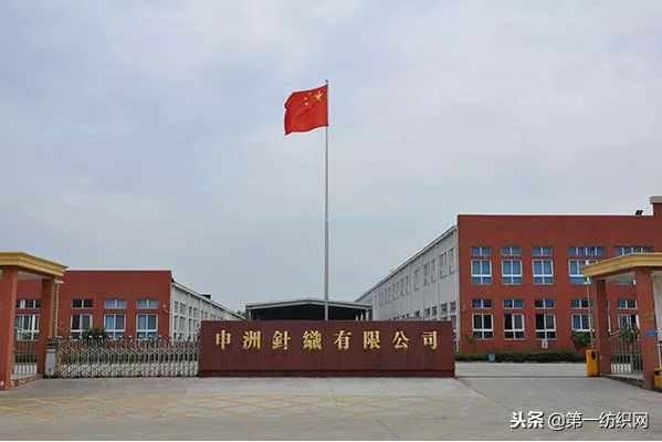 【推荐】1亿美金在柬埔寨建41万平成衣厂的申洲国际，招万人在这大干50年-宁波申洲公司图片