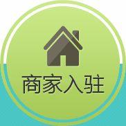 【推荐】你知道吗？进驻商场的“入场费”是可以要求退还的！-超市专柜进场费要多少