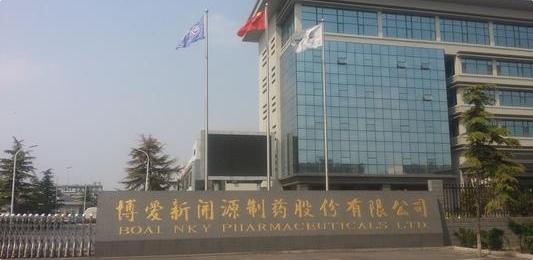 前高管卸任后吐露资金违规占用实情，新开源的瓜，一个接一个-基金资金拨出是怎么回事