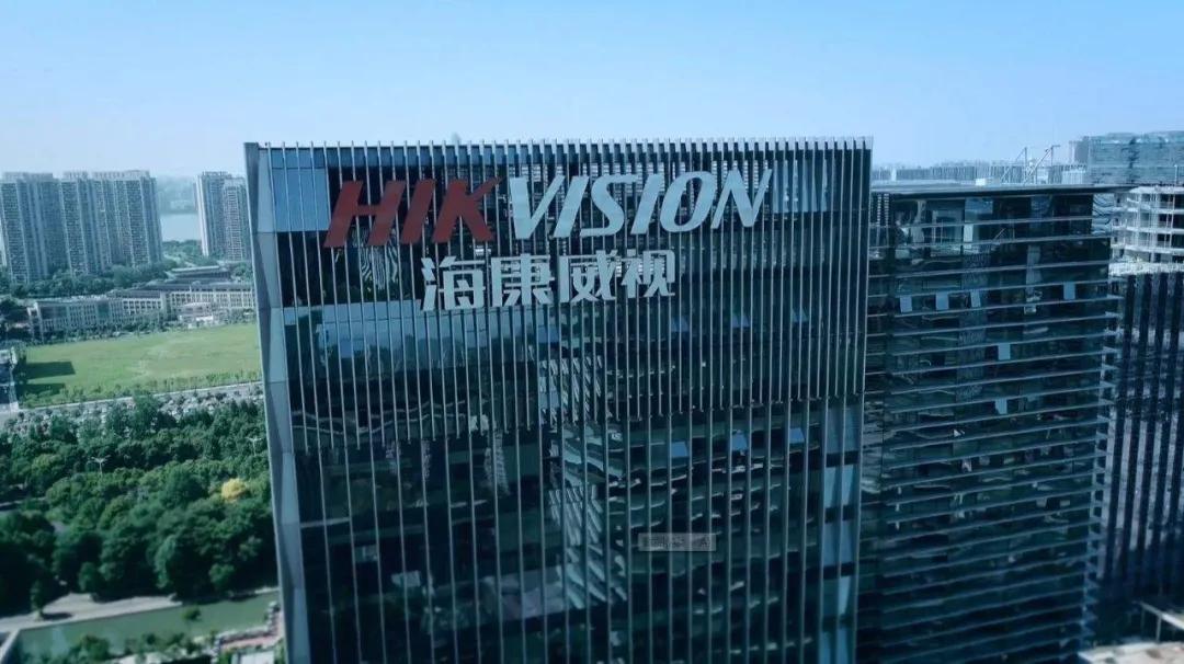【推荐】150亿安防巨头建8座科技园海康威视有多少员工