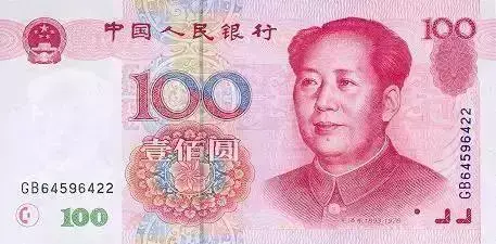 【推荐】1元人民币相当于多少外币？不看不知道，一看吓一跳！-20元人民币能换多少朝鲜币