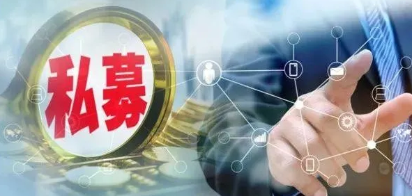 2021私募基金备案及法律意见书常见问题解答汇总及设立条件详解-私募基金法律意见书