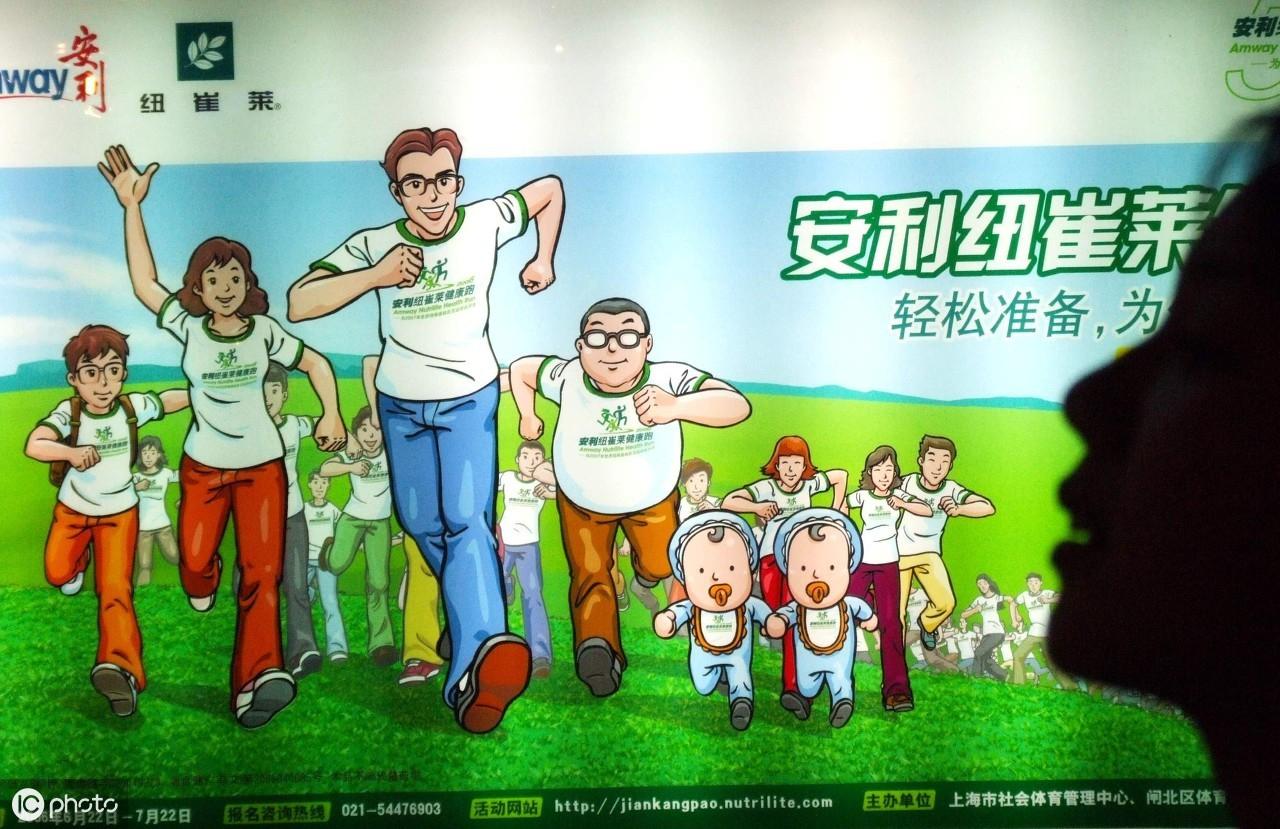 安利公司的薪酬-安利4%上限多少