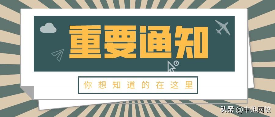 《检验检测机构资质认定管理办法》即将修改-取得保密资质的无损检测公司
