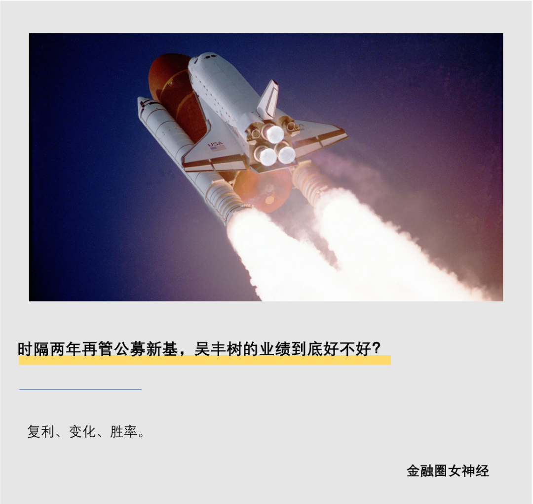 博时基金吴丰树：“复利、变化、胜率”三要素法则-基金复利怎么回事