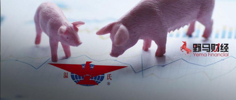 “二师兄”暴富！温氏股份坐稳“养殖一哥”之位-大华农有多少散户