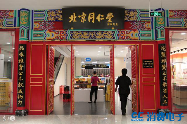 百年老店也造假，如今的同仁堂还是那个“同仁堂”吗-全国同仁堂多少店