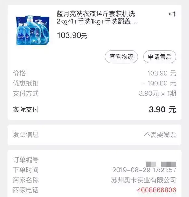 「打折情报局」九月各大银行活动汇总-京东支付限额多少
