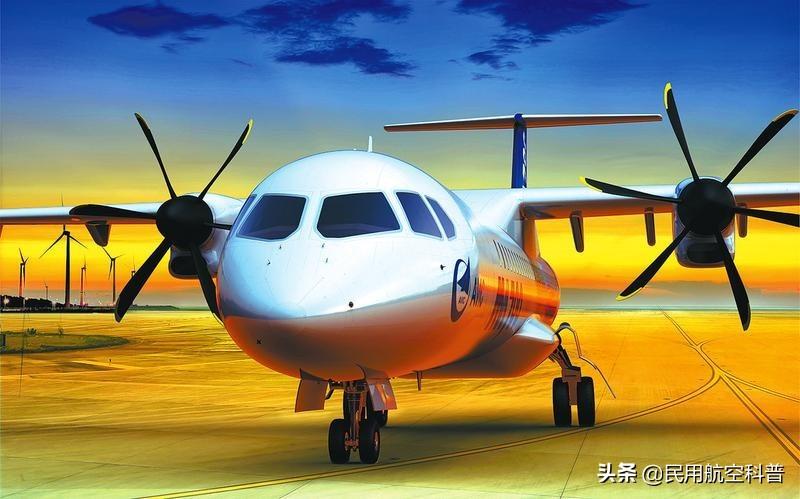 「新舟700」年底首飞！中国国产支线客机又添新成员-新舟700飞机多少钱