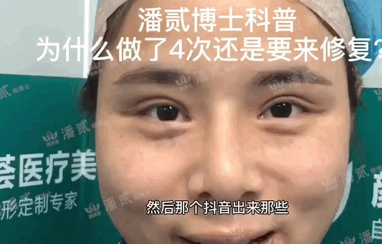 惠州宝妈双眼皮失败4、5次了，现在第6次上手术台折腾眼睛-埋线双眼皮拆线对眼睛伤害大吗视频