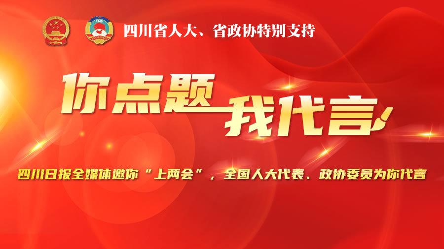 为你代言⑤｜取款10000元手续费50多元，代表委员传递农民工呼声：银行跨行取款费太高了-跨行取款100元手续费多少