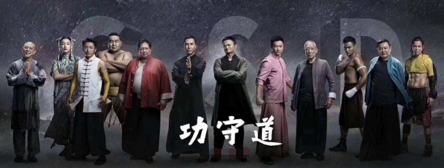 【推荐】09年马云要做导演，11年又与李连杰合开公司，一部电影引发的效应-李连杰加盟马云旗下文化公司