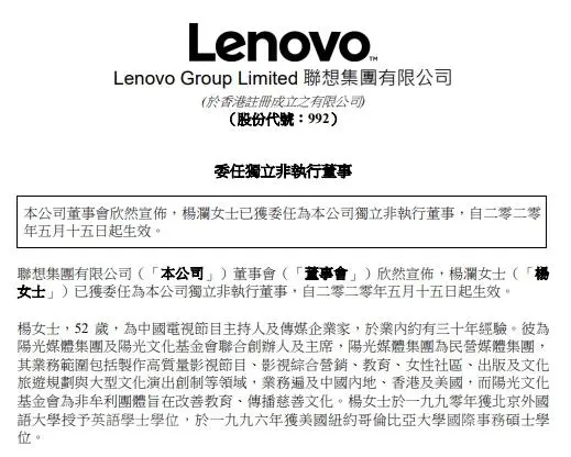 【推荐】刘涛入职阿里年薪150万，杨澜入职联想年薪230万，这意味着什么-唯品会高管工资多少