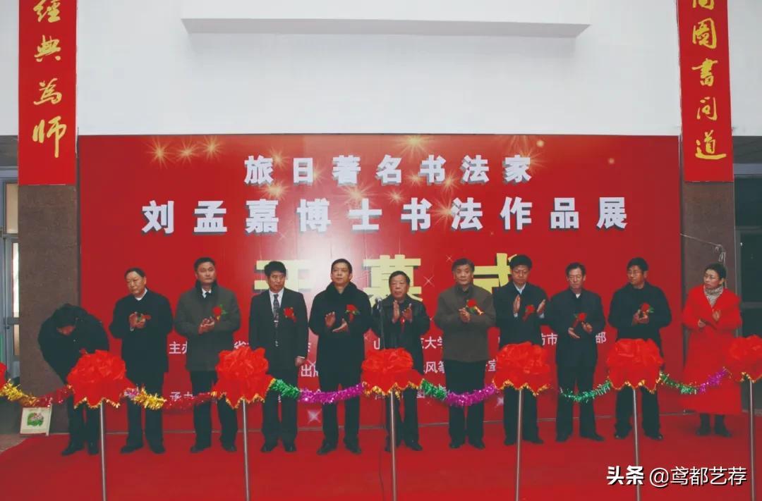 春华秋实——潍坊市书画家联谊会25年大事记（之十五）-山东天元投资担保有限公司