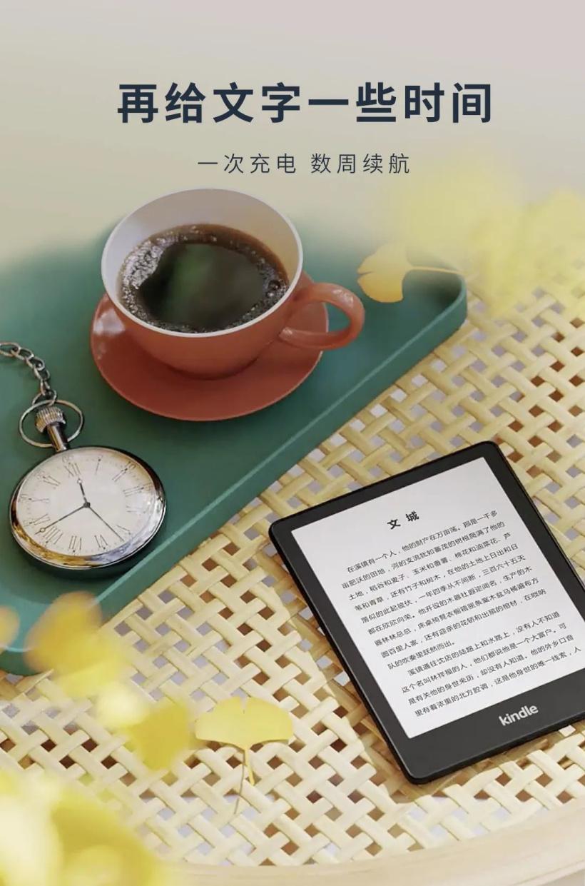 【推荐】1068元亚马逊新Kindle发布边框变窄支持无线充电139美元等于多少人民币