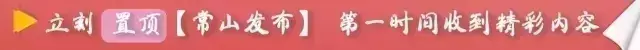常山村企“结对消薄”再出发茶源村光伏电站并网投产-浙江浙能北仑发电有限公司