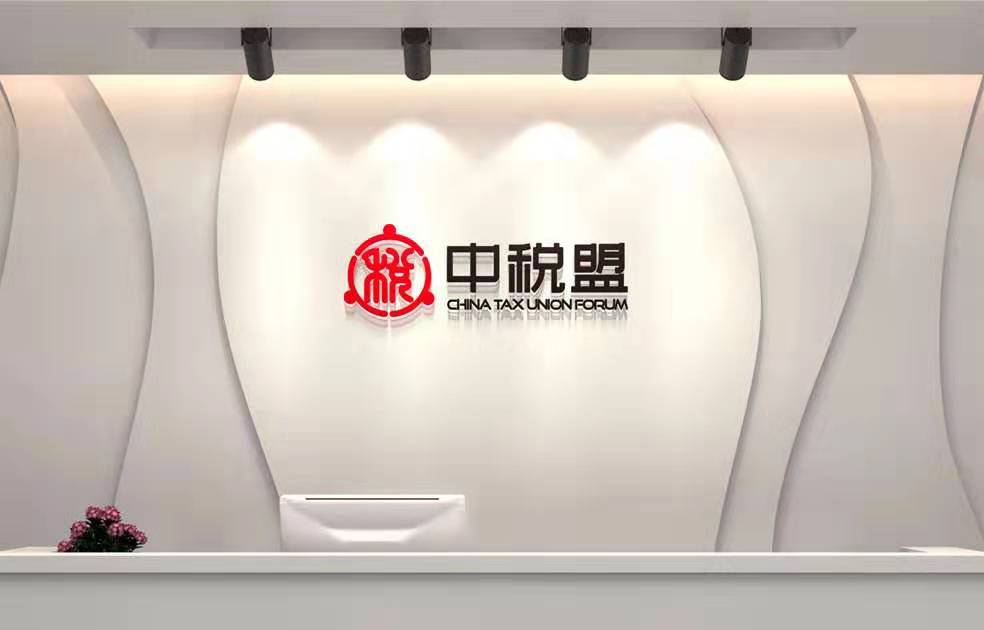宝洁公司税案研究-宝洁跨国公司