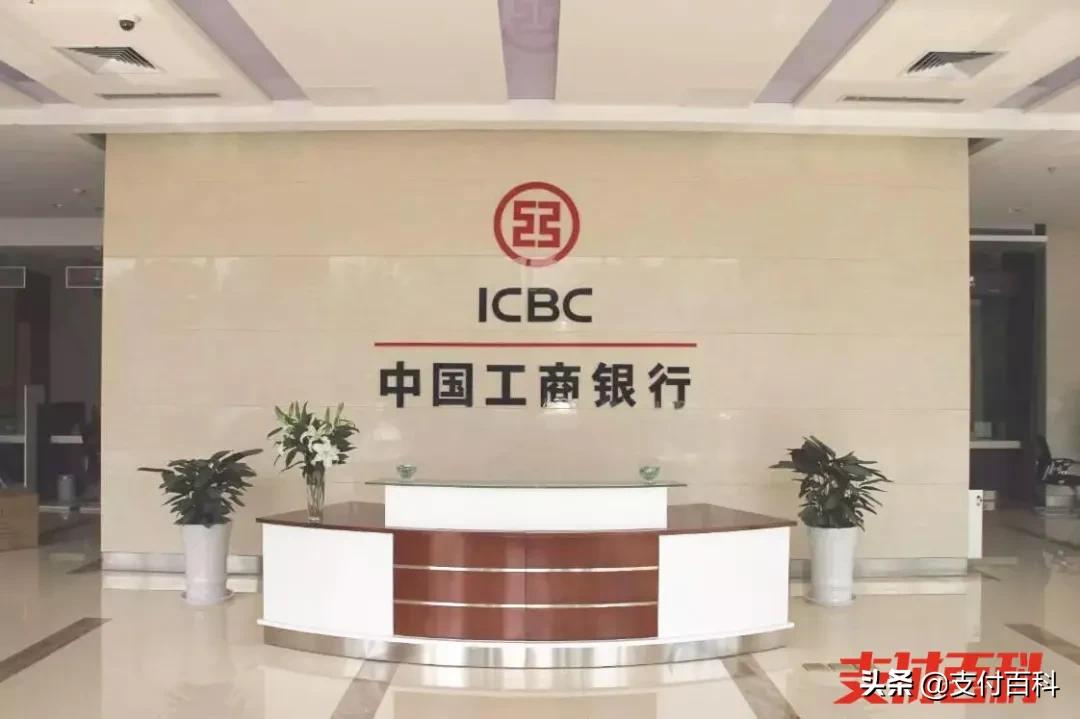 被判赔付133万不执行？工行成“老赖”-工行公司账户几位数
