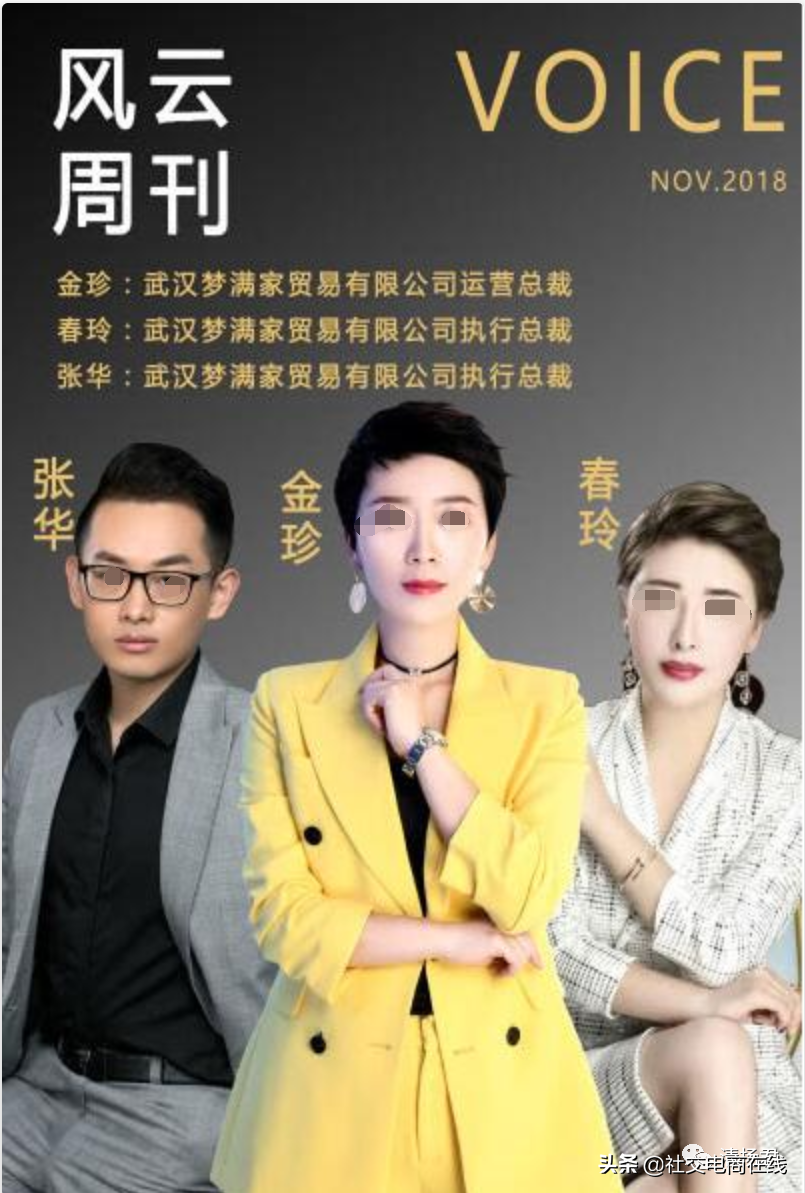 【推荐】光明新零售连载二：从创立到崛起代理模式被质疑传销-王老吉吉悠多少钱一箱