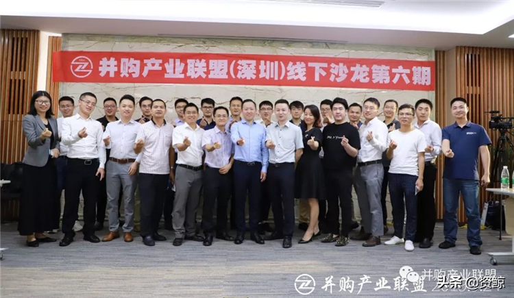 并购产业联盟-做价值投资，投资并购圈的“人和”不能少-方德信基金