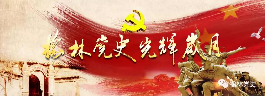 2001年9月7日陕西省广播电视信息网络股份有限公司榆林分公司成立-榆林广电支公司