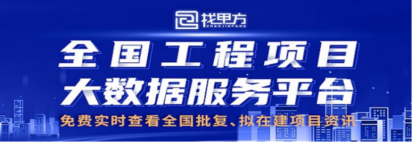 山西省大同市2021年4月最新获批工程项目汇总-山东国恒重工机械有限公司