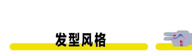 发蜡的用法如何正确使用发蜡，发蜡怎么使用效果好（才能在1分钟内抓出一个帅发型）
