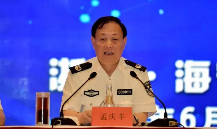 【推荐】公安部老将离任曾被称作股市救火队长泽熙投资管理有限公司