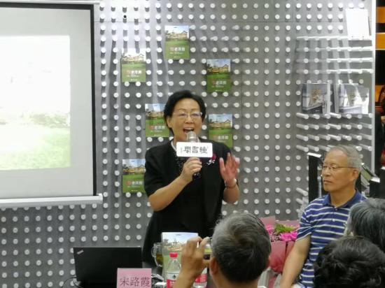 《图说上海老洋房》首发解读建筑与名人掌故的关系-锦江三井国国际物流有限公司地址