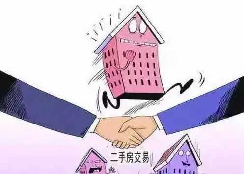 【推荐】二手房物业交割及注意事项基金交割单