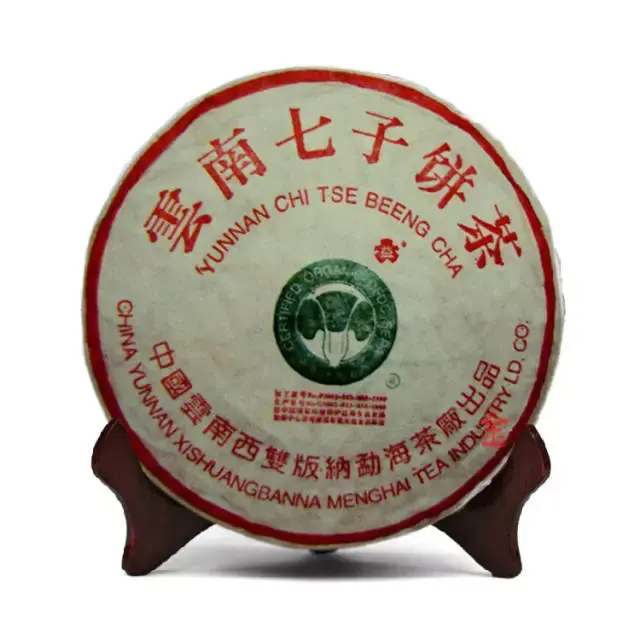 「普洱行情」“大白菜”家谱及市场参考价，看看你有没有买贵？-一件普洱茶是多少