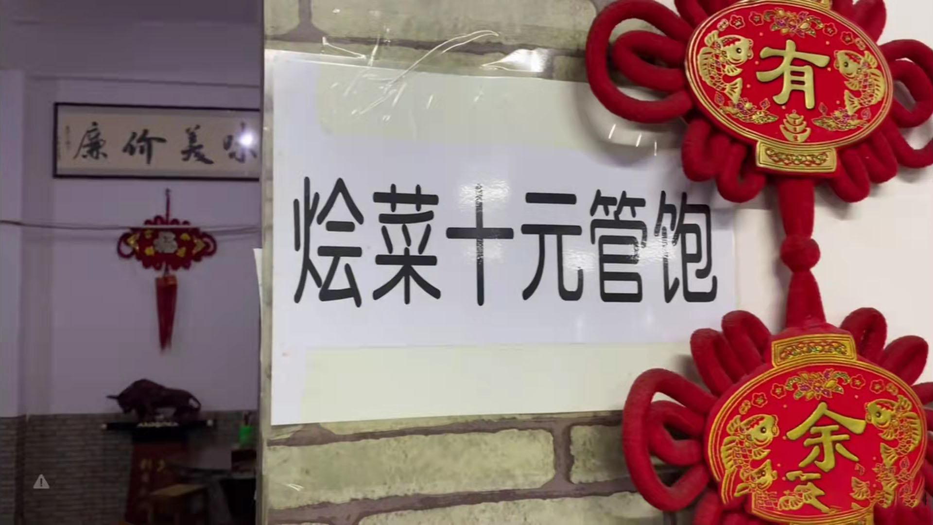 宝藏小店，90小伙一天卖1000多碗烩菜，知道利润后羡慕了-十元炒菜利润多少