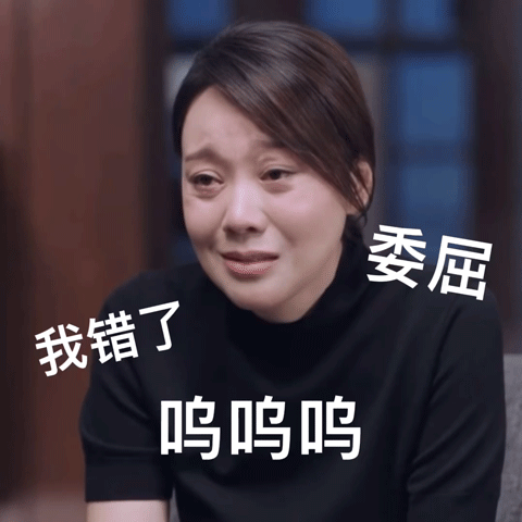 《突围》石红杏的结局：被林满江利用，被齐本安针对，负罪自杀-天津中福天投资担保有限公司