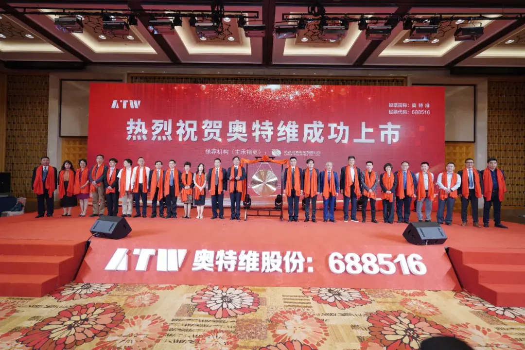 奥特维科创板上市：市值61亿应收账款规模大且逾期比例高-奥创基金