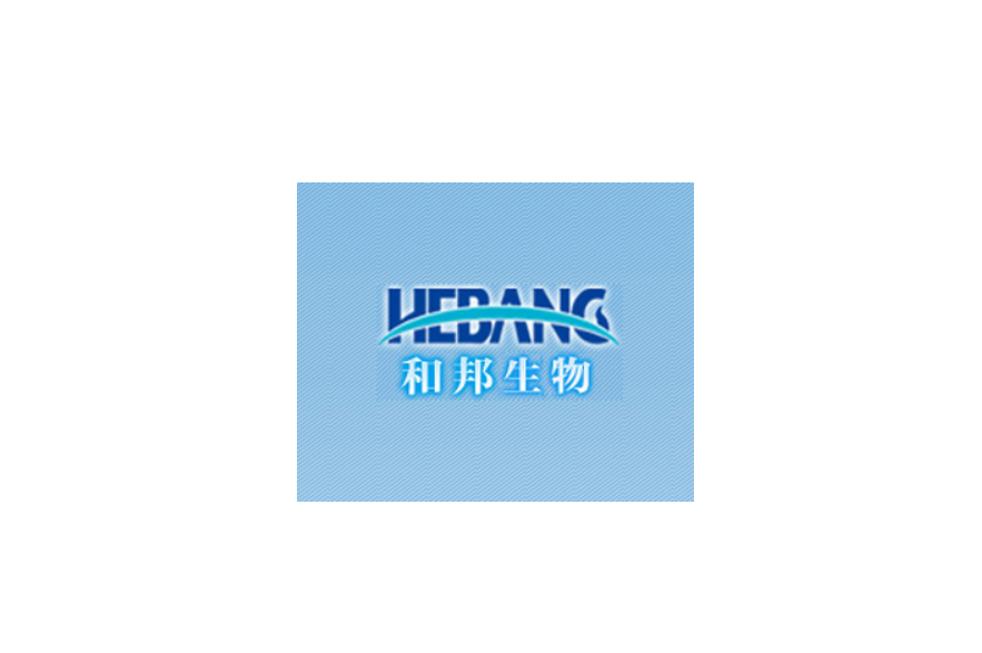 如果2012年和邦生物上市买入五万元股票，一直没卖，现在是多少钱-和邦生物发行价是多少