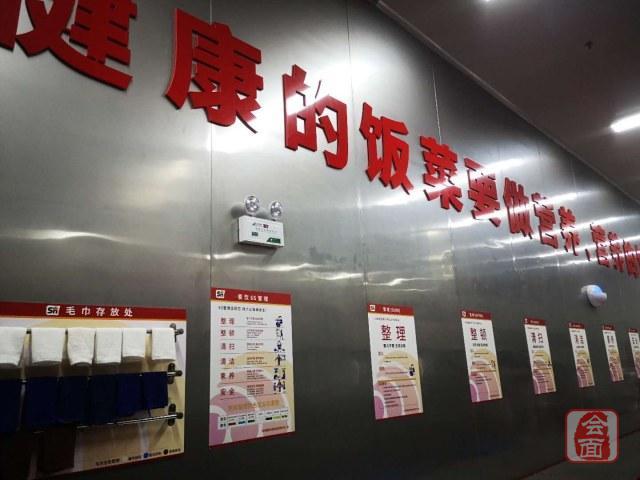 「郑在变」郑州集中供餐企业数量半年增11倍-北京美顿餐饮管理有限公司