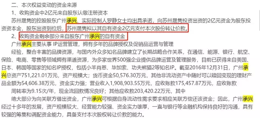 【推荐】商界花木兰被拘诺亚财富踩雷34亿元去哪儿了查封香港上市公司股票