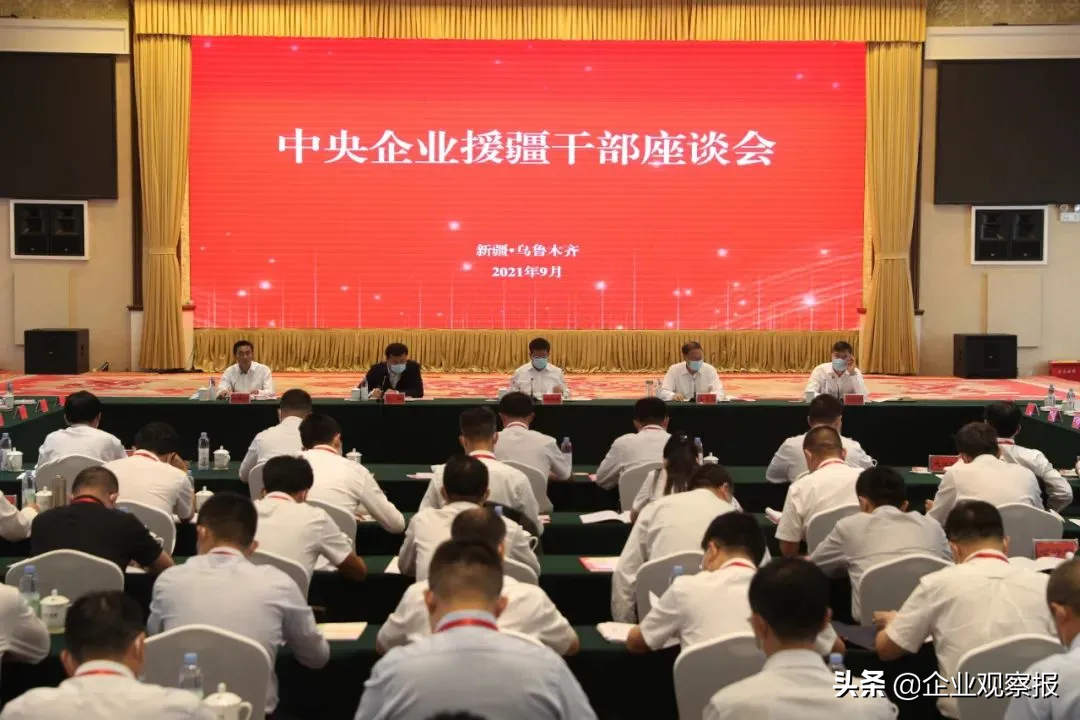 一文读懂央企在新疆做过什么-中储粮新疆分公司招聘
