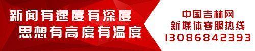 庆祝吉林省企业家日暨白城市优秀企业家表彰大会召开-四川浩特通信有限公司待遇